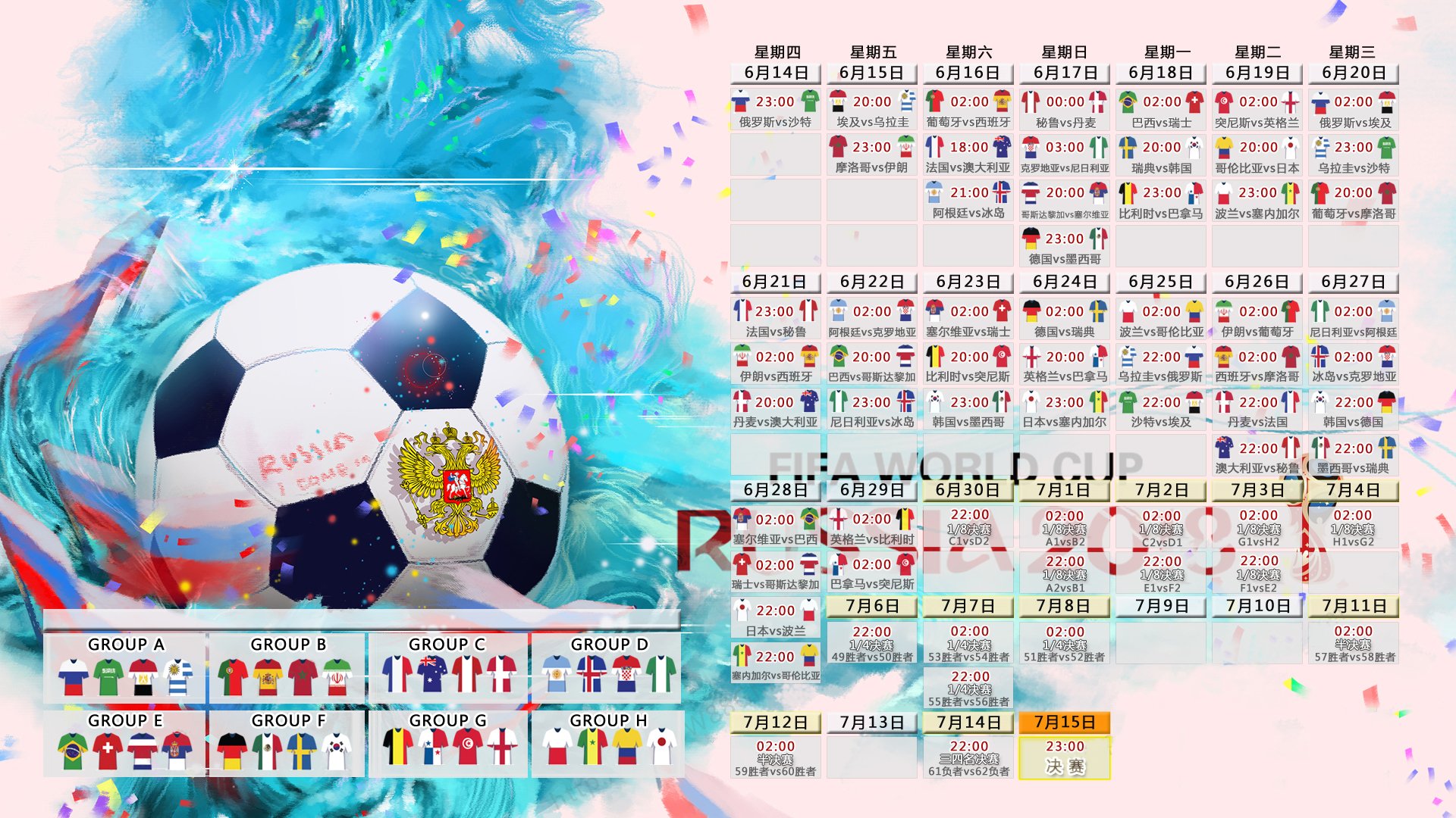 宿命对决,2026世界杯E组强强对话,德国力克波兰,内马尔闪耀全场诠释中场统治力