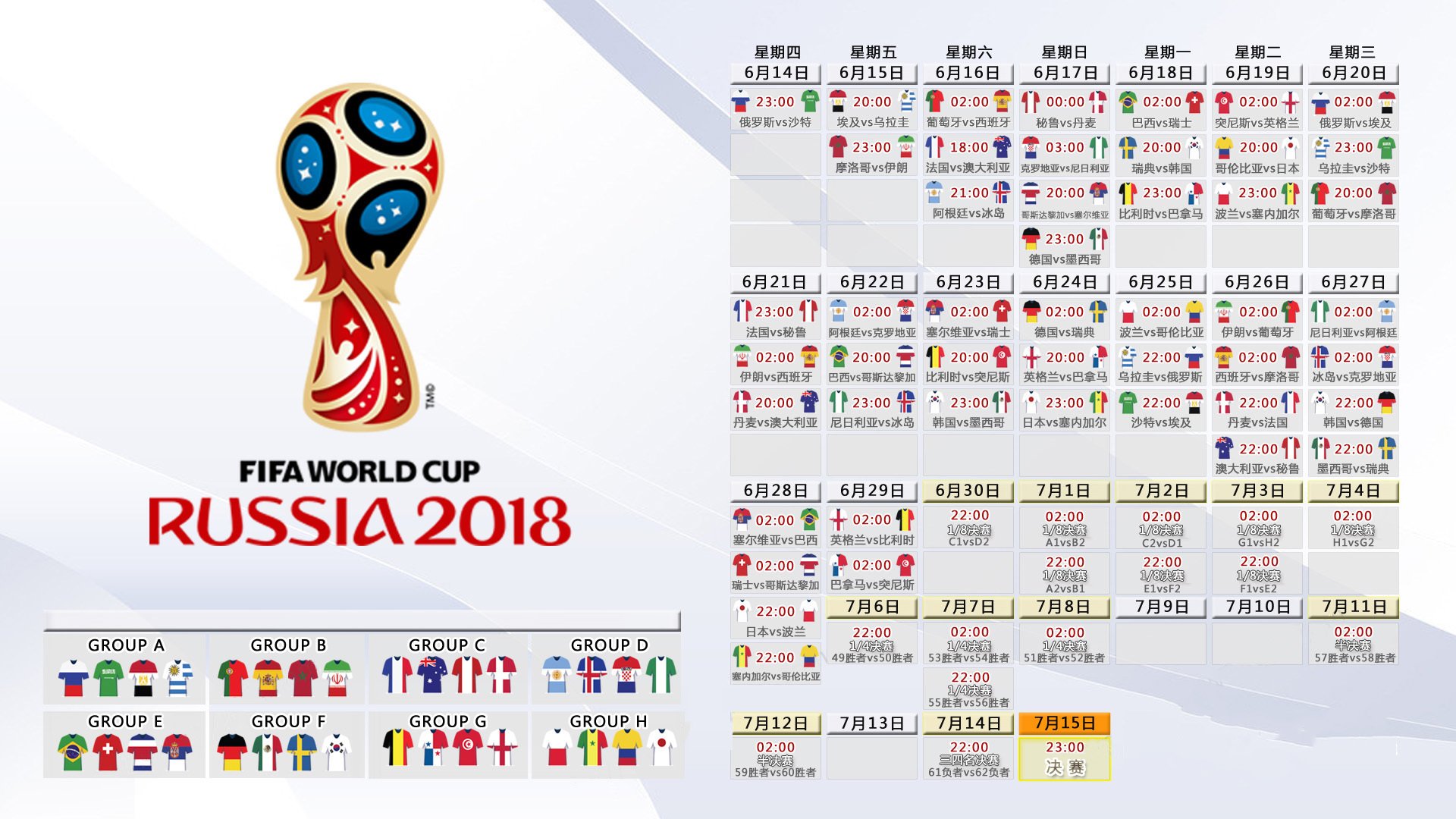 中场铁幕与领袖锋芒,2026世界杯D组暗战,美国智利之役如何被C罗一剑封喉